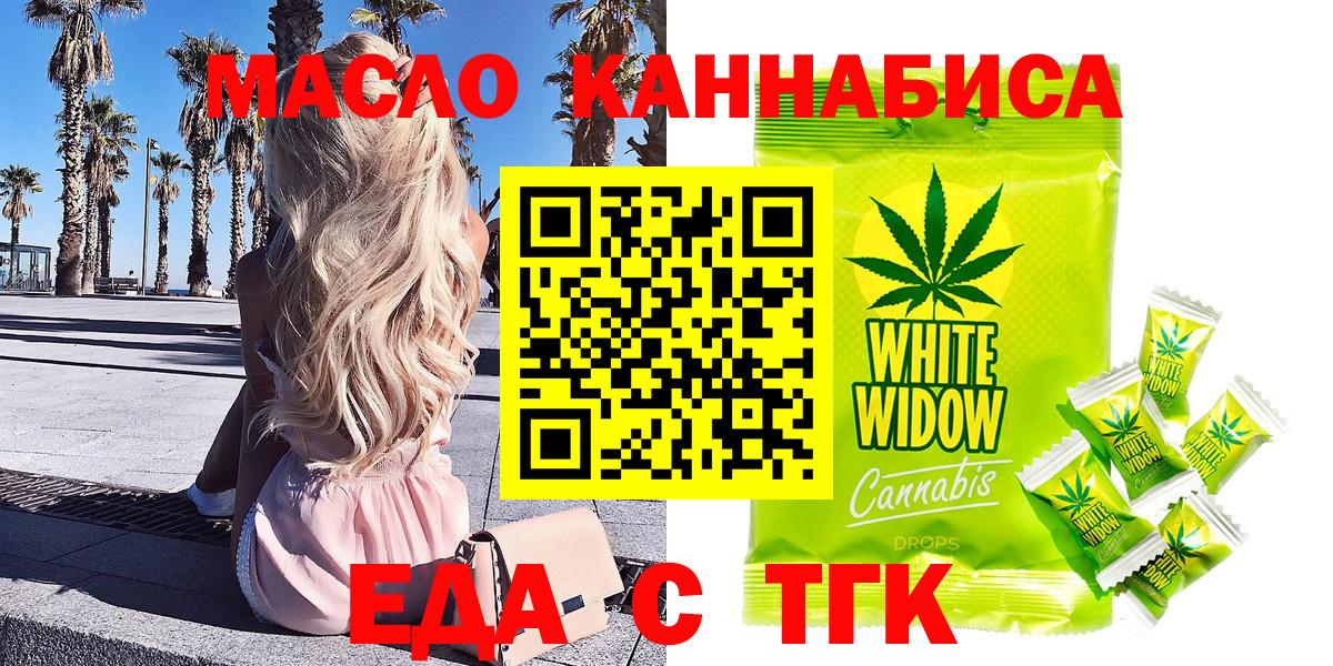 Canna-Cookies марихуана Семёнов