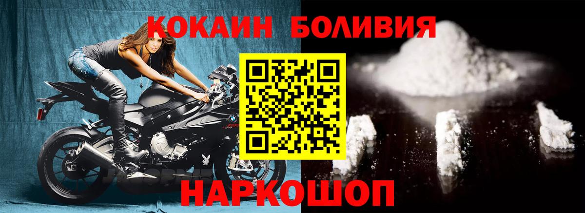 Cocaine Fish Scale Семёнов