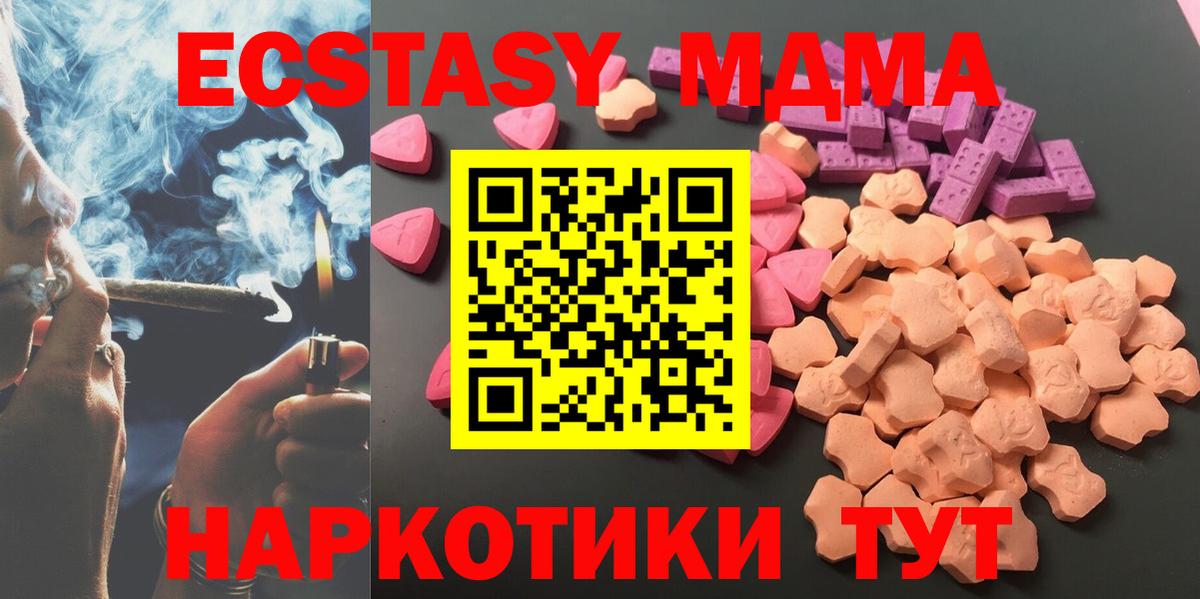 KRAKEN ТОР  Вход с VPN  Экстази  Семёнов  Экстази Philipp Plein  Ecstasy XTC 