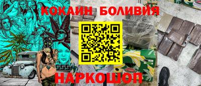 ALPHA-PVP Гусь-Хрустальный