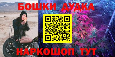 меф Бузулук