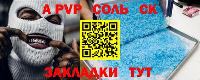 герыч Бугуруслан