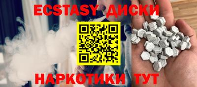 MESCALINE Гусев