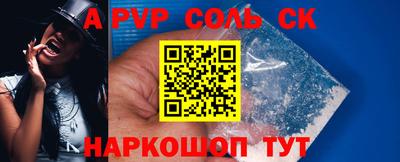 меф Бузулук