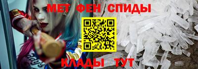 меф Бузулук