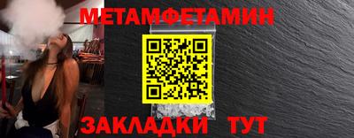 меф Бузулук