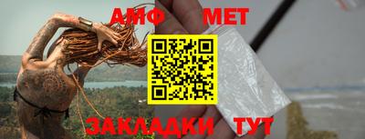 меф Бузулук