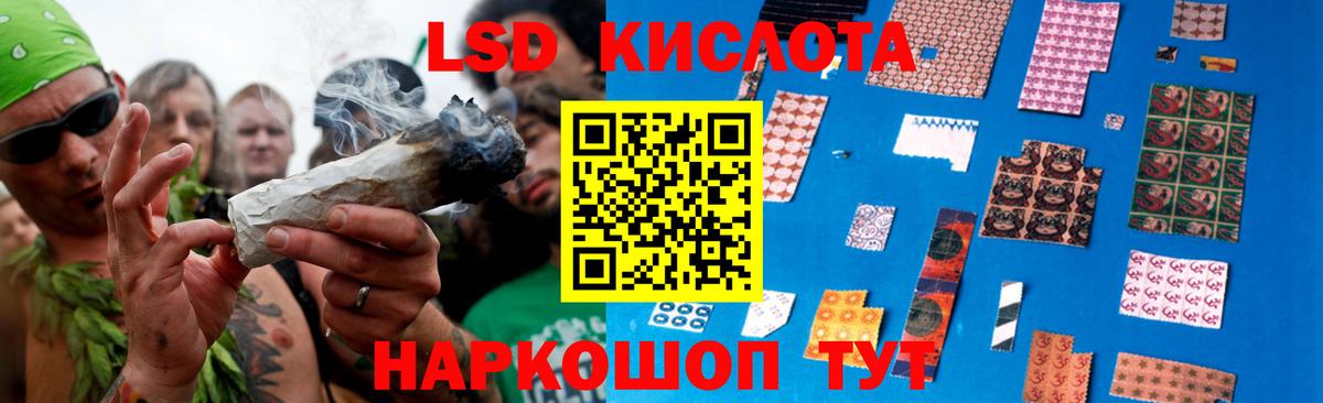 Лсд 25 экстази кислота  Вход с VPN  ЛСД экстази ecstasy  LSD-25 экстази  ссылка на мегу ссылки  Семёнов 