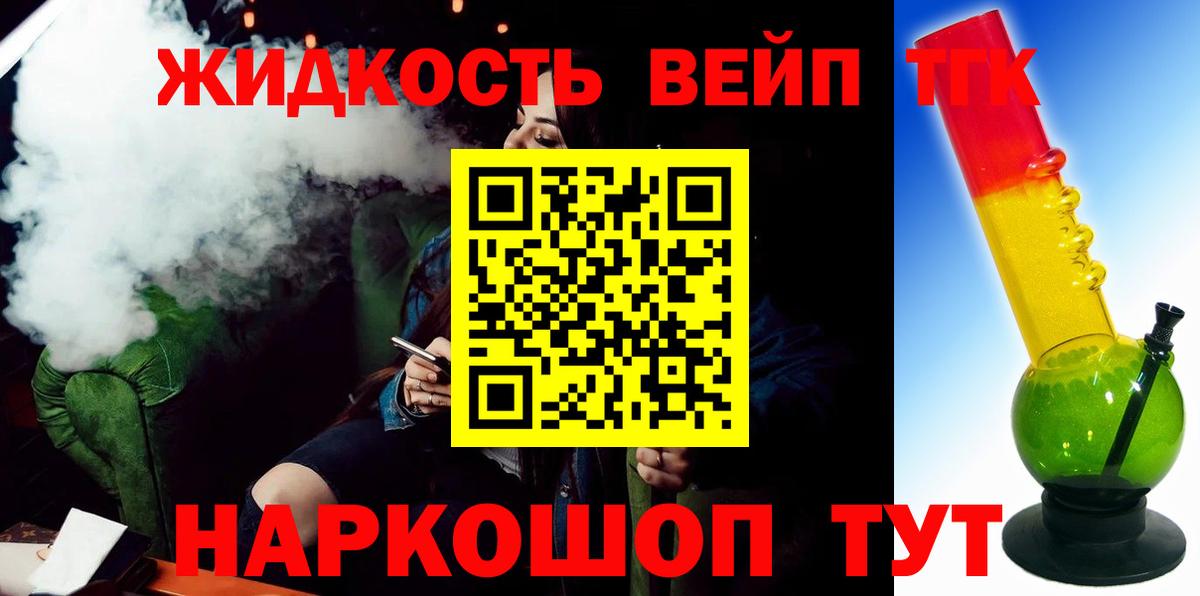 ТГК Wax  omg ССЫЛКА  Семёнов  Вход с VPN 