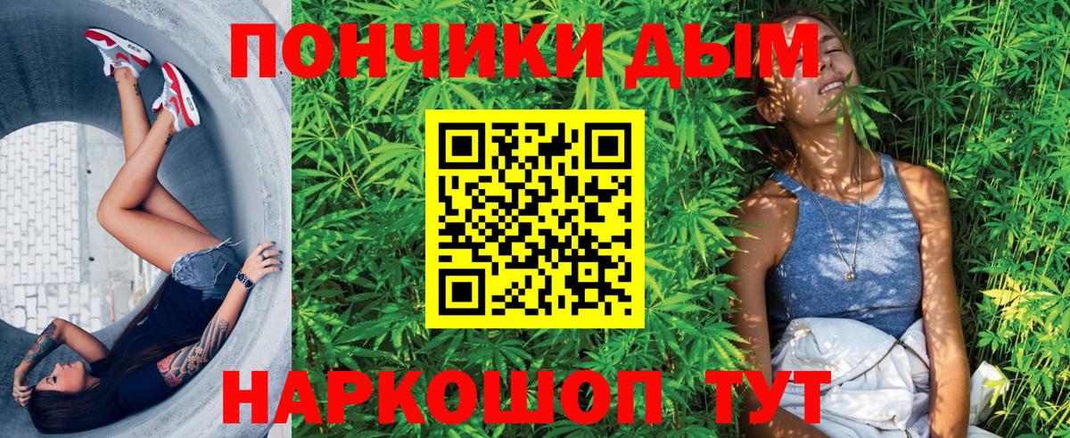 МАРИХУАНА планчик Семёнов
